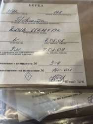 КЛИВ.687264.192, 2008 г.в.