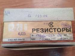 С2-29В-0,125-176 кОм±0,5%-1,0-А (ОЖ0.467.099ТУ), 2005 г.в.