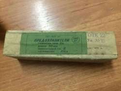 ПЦ-30-2А-250В, 73 г.в. (ГОСТ 5010-53)