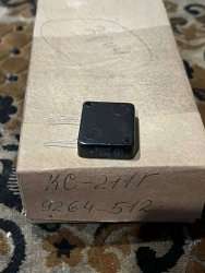 КС211Г, 79 г.в.