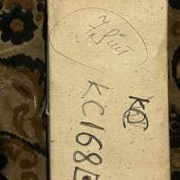 КС168В, 84 г.в.