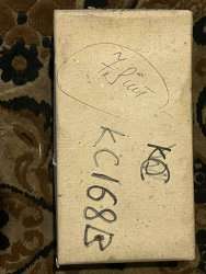 КС168В, 84 г.в.