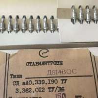 Д814ВОС, 88 г.в.