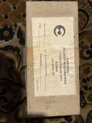 КС468А, 87 г.в.