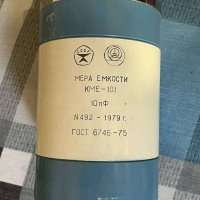 КМЕ-101 10пФ №492-1979 г.в.