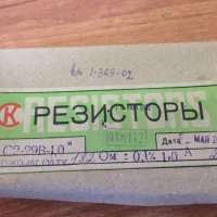 С2-29В-1,0-182 Ом±0,1%-1,0-А (ОЖ0.467.130ТУ), 2002 г.в.