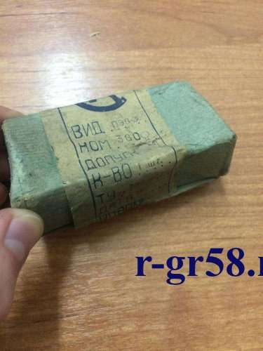 ПЭВ-30-360 Ом±5%, 61 г.в.