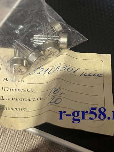 521СА301 06 г.в (никель)