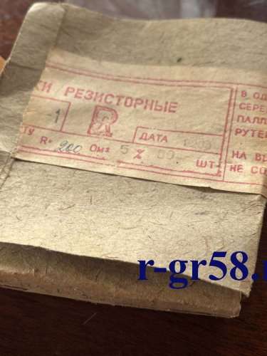 Б19М-3-1-430оМ±5%, 9112 г.в.