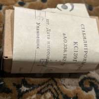 КС139Г, 88 г.в.