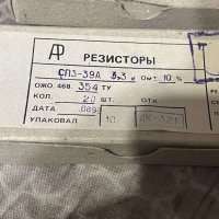 СП3-39А-3,3кОм±10%, 9908 г.в.