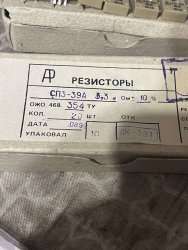 СП3-39А-3,3кОм±10%, 9908 г.в.