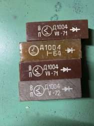 Д1004,71 г.в.
