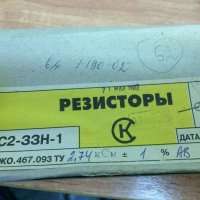 С2-33Н-1-2,74 кОм±1%-АВВ (ОЖ0.467.093ТУ), 2002 г.в.