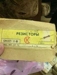 ОМЛТ-1-В-10МоМ±5%, 92 г.в.