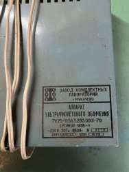 1655-У, 80 г.в. 220В-50Гц-650Вт