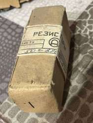 ПЭВ-50-820 Ом±5%, 83 г.в.