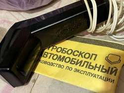 СТБ-2, 1283 г.в.