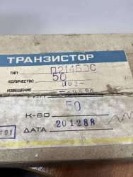 П214БОС, 90 г.в.