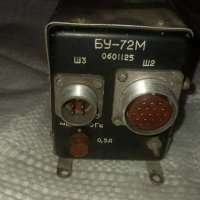 БУ-72М