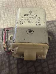 ИПС3-01, 81 г.в. 1000?5V 6,3V~50Hz~1,2VA (Б/У)