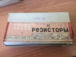С2-29В-1,0-22,1 Ом±0,25%-1,0-А (ОЖ0.467.099ТУ), 2004 г.в.