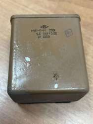 МПГ-П-М-250В-1МКФ±0,5%, 68 г.в. (демонтаж)