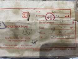 К50-29-63В-10МКФ-20+80%, 92 г.в.