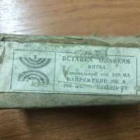 ВПТ6-5-500мА-250В, 85 г.в (0.481.021ТУ)