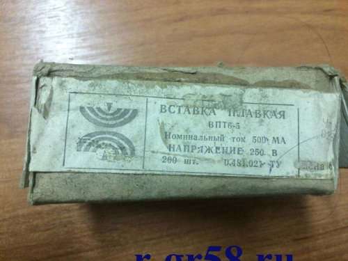 ВПТ6-5-500мА-250В, 85 г.в (0.481.021ТУ)