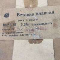 ВП3Б-1В-1А, 89 г.в. (250В, 0.481.005ТУ)