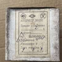 Э8030, 88 г.в. 2,5 кл. (пред. изм 0-2А), 50:180-550Hz