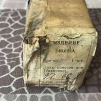 340.042А, 89 г.в.