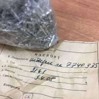 ГЕ7.740.335, 94 г.в.