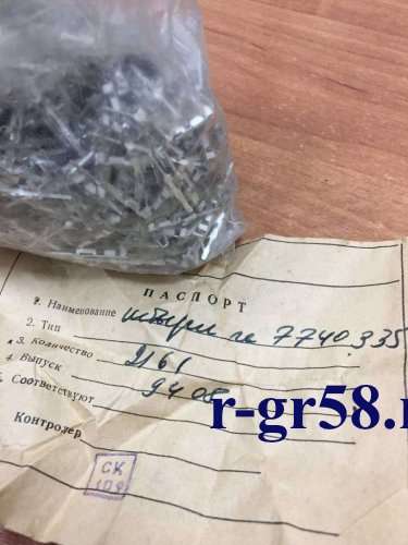 ГЕ7.740.335, 94 г.в.