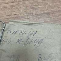 ДМ04-100, 92 г.в.