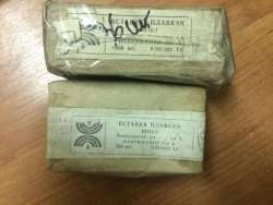 ВПТ6-7-1А-250В, 90 г.в (0.481.021ТУ)