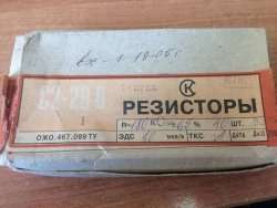 С2-29В-1,0-180 кОм±0,5%-1,0-А (ОЖ0.467.099ТУ), 2004 г.в.