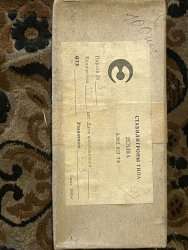 2С530А, 87 г.в.