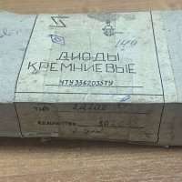 2Д202В, 80 г.в.