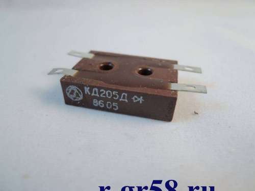 КД205Д
