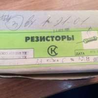 ОС С2-33Н-1-3,3 кОм±5%-АДВ (ОЖ0.467.093ТУ), 2001 г.в.
