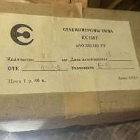 КС156Г, 91 г.в. (стекло)