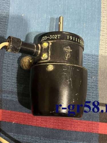 ДВ-302Т, №1911106469