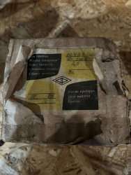 М4200, 75 г.в. 2,5 кл. (пред.изм 0-1 mA)
