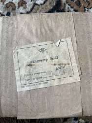 М367, 76 г.в. (пред.изм 0-300 А)