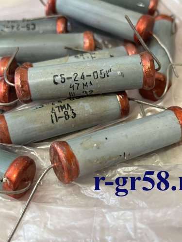 С5-24-0,5Вт-47мОм, 82 г.в.