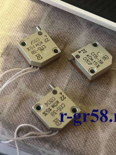 СП5-3В-22кОм±5%, 0307 г.в.