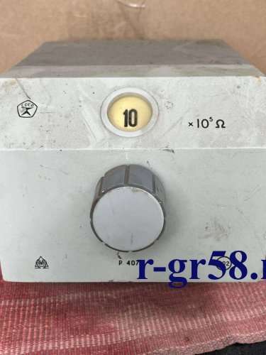 Р4075, 80 г.в. 0,02 кл. 0,08W 10x10?5