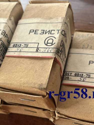 ПЭВ-50-360оМ±5%, 81 г.в.